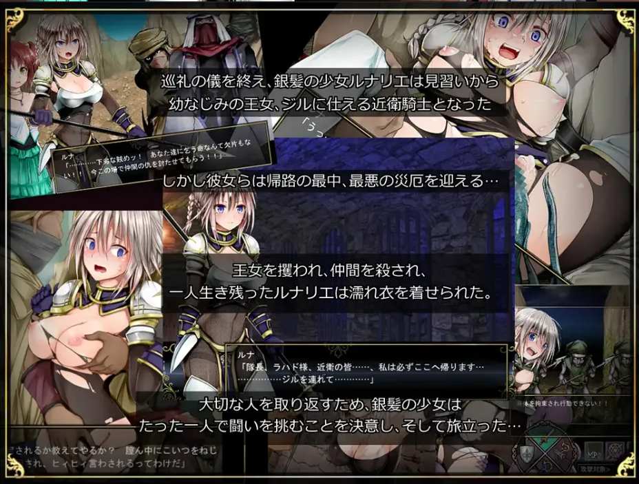 【爆款/RPG/官中/动态】Lilitales -莉莉传说-Lilitales -リリテイルズ- Ver1.01 官方中文步兵版+全CG存档【632M】【序号1825】-第9张图片-萌站