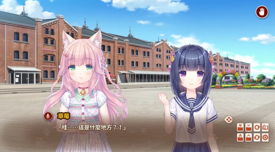 【日系/ADV/官中/后宫】猫娘乐园After ～La Vraie Famille～ ネコぱら After ラ・ヴレ・ファミーユ Ver1.0 官方中文版【5.15G】【序号1828】