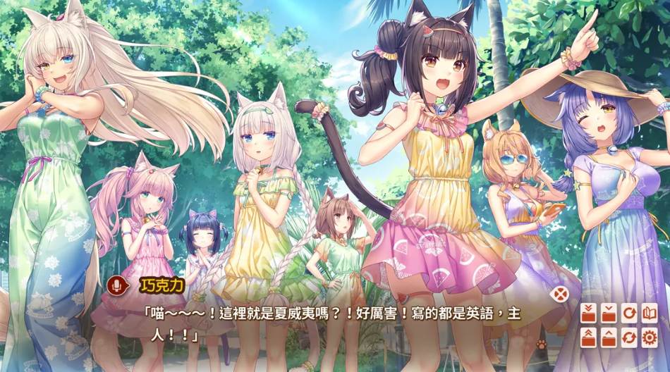【日系/ADV/官中/后宫】猫娘乐园After ～La Vraie Famille～ ネコぱら After ラ・ヴレ・ファミーユ Ver1.0 官方中文版【5.15G】【序号1828】-第4张图片-萌站