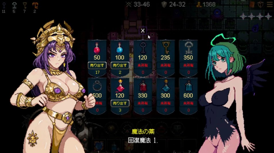 【ARPG/官中/动态】女神卷轴 – 最后的星光 Build.18783098 官方中文版【785M】【序号1832】-第6张图片-萌站