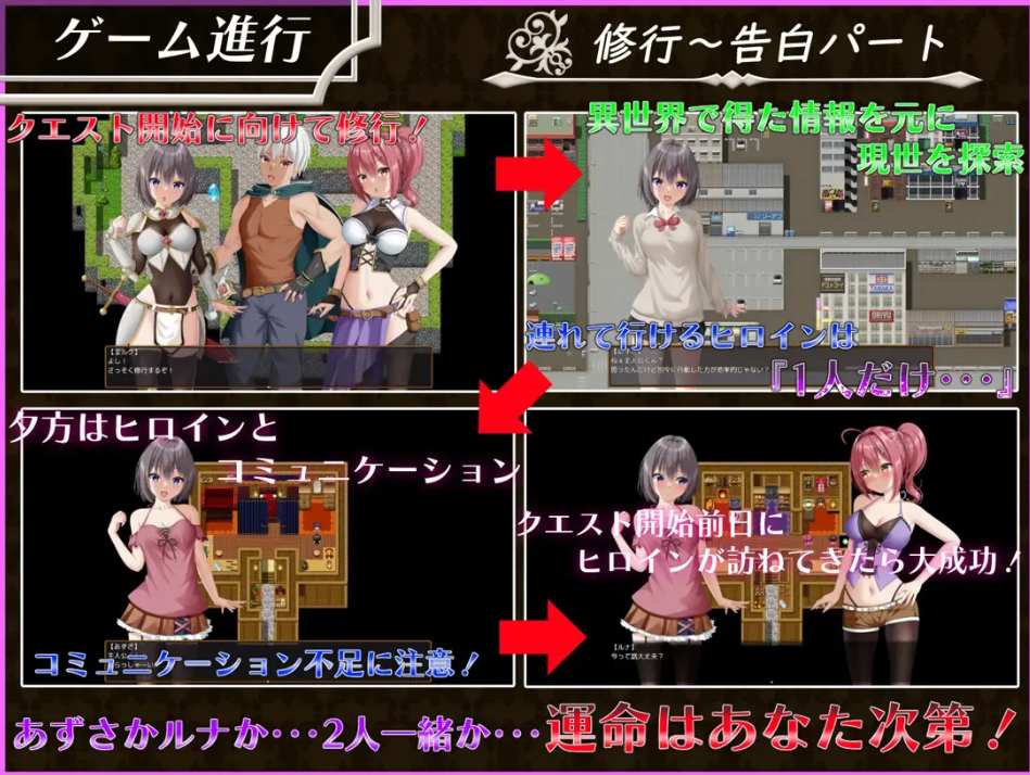 【日系/RPG/精品/汉化/NTR】 平行救济 パラレルリリーフ Mtool汉化【2.52G】【序号1833】-第2张图片-萌站 【日系/RPG/精品/汉化/NTR】 平行救济 パラレルリリーフ Mtool汉化【2.52G】【序号1833】-第2张图片-萌站