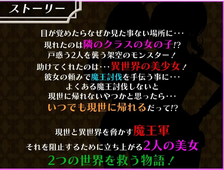 【日系/RPG/精品/汉化/NTR】 平行救济 パラレルリリーフ Mtool汉化【2.52G】【序号1833】-第7张图片-萌站 【日系/RPG/精品/汉化/NTR】 平行救济 パラレルリリーフ Mtool汉化【2.52G】【序号1833】-第7张图片-萌站
