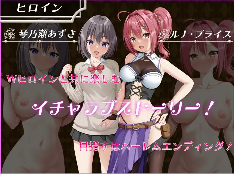 【日系/RPG/精品/汉化/NTR】 平行救济 パラレルリリーフ Mtool汉化【2.52G】【序号1833】-第8张图片-萌站 【日系/RPG/精品/汉化/NTR】 平行救济 パラレルリリーフ Mtool汉化【2.52G】【序号1833】-第8张图片-萌站