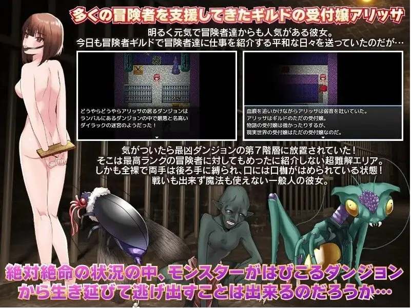 【日系/RPG/汉化/异种X】全裸迷宫的第7层 全裸でダンジョンの第7階層 汉化内嵌版【519M】【序号1834】-第5张图片-萌站