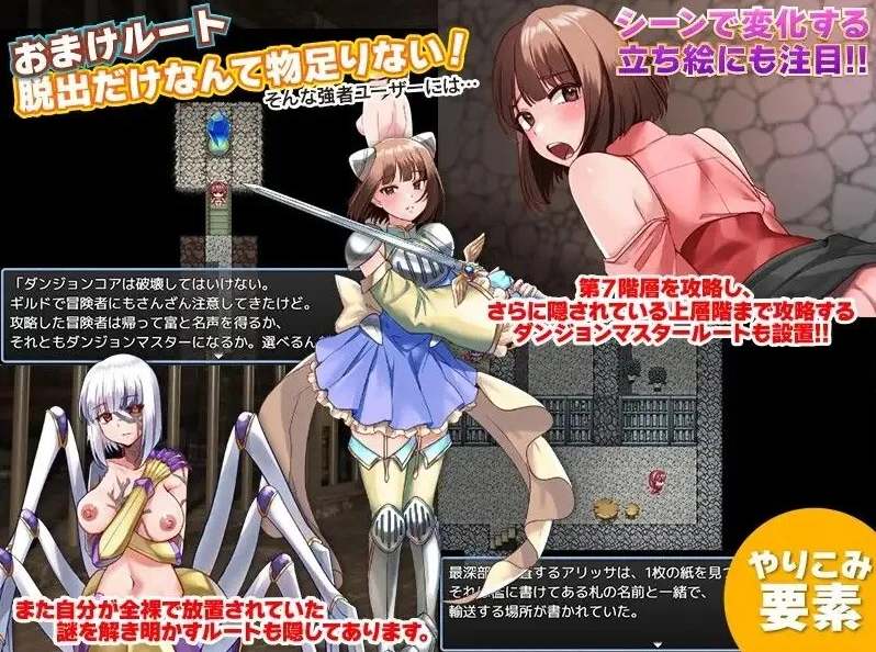 【日系/RPG/汉化/异种X】全裸迷宫的第7层 全裸でダンジョンの第7階層 汉化内嵌版【519M】【序号1834】-第6张图片-萌站