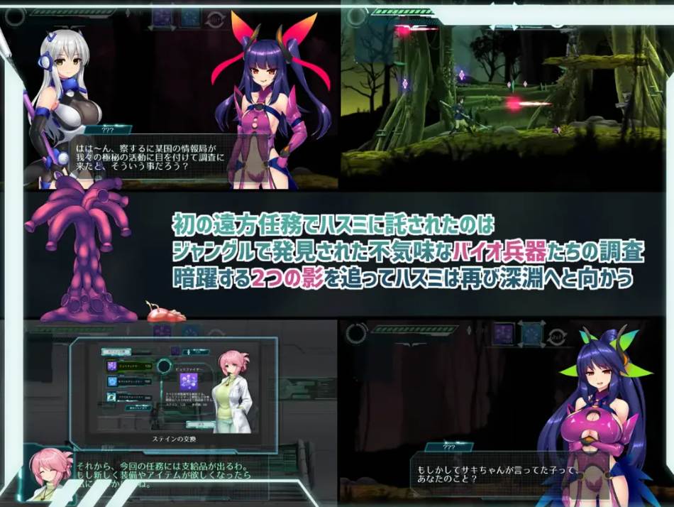 【爆款/ACT/汉化/步兵】任务代号：美人鱼-莲与深海的姐妹-ミッションマーメイデン-ハスミと深海の姉妹- 精翻汉化版+全CG存档【1.41G】【序号1836】
