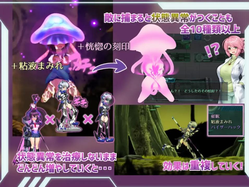【爆款/ACT/汉化/步兵】任务代号：美人鱼-莲与深海的姐妹-ミッションマーメイデン-ハスミと深海の姉妹- 精翻汉化版+全CG存档【1.41G】【序号1836】-第3张图片-萌站