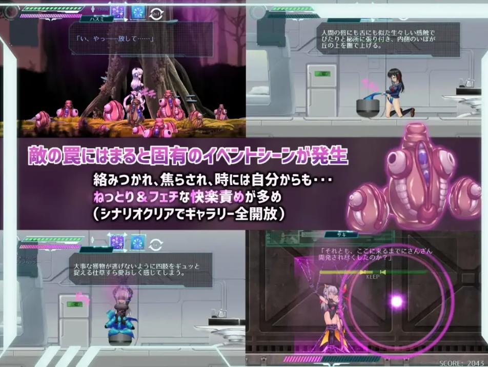 【爆款/ACT/汉化/步兵】任务代号：美人鱼-莲与深海的姐妹-ミッションマーメイデン-ハスミと深海の姉妹- 精翻汉化版+全CG存档【1.41G】【序号1836】-第4张图片-萌站