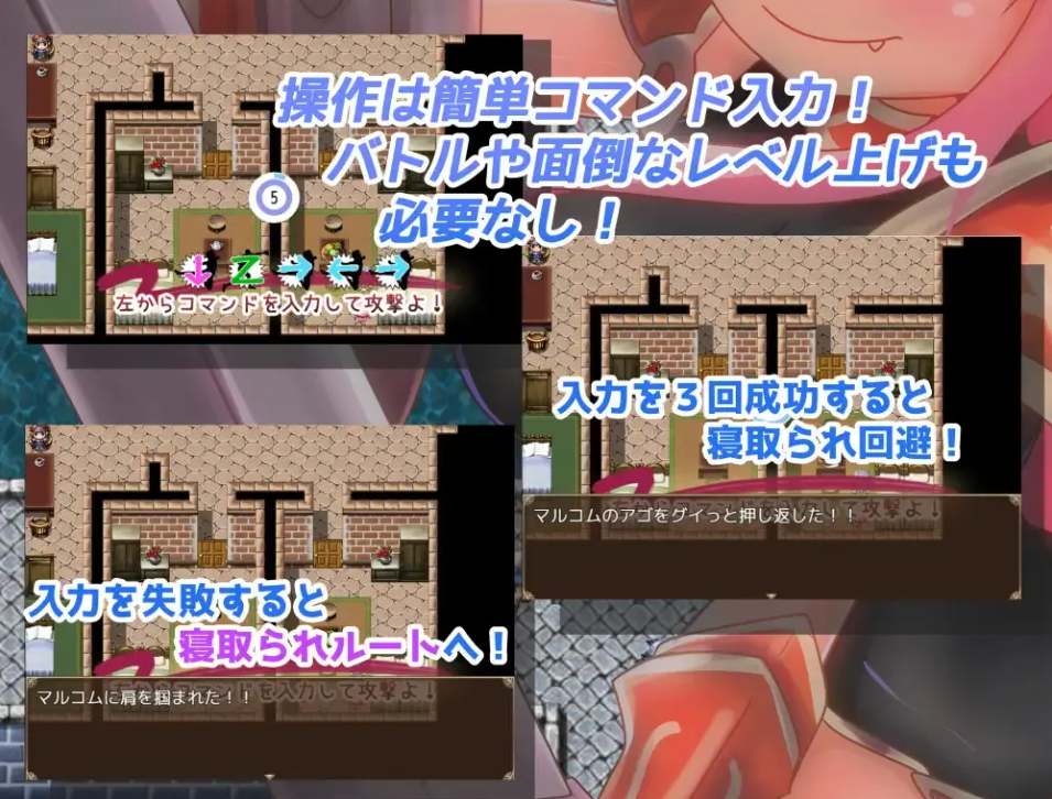 【日系/RPG/精翻/NTR】NTR勇者的女朋友 勇者の彼女をNTR 精翻汉化版【498M】【序号1838】-第2张图片-萌站 【日系/RPG/精翻/NTR】NTR勇者的女朋友 勇者の彼女をNTR 精翻汉化版【498M】【序号1838】-第2张图片-萌站