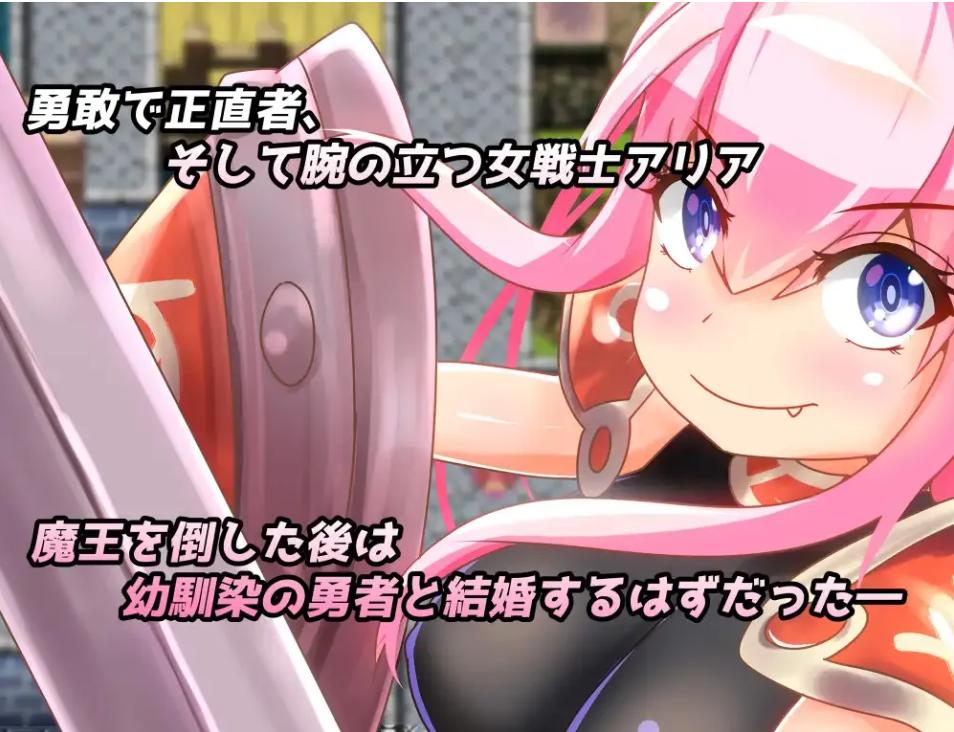 【日系/RPG/精翻/NTR】NTR勇者的女朋友 勇者の彼女をNTR 精翻汉化版【498M】【序号1838】-第3张图片-萌站 【日系/RPG/精翻/NTR】NTR勇者的女朋友 勇者の彼女をNTR 精翻汉化版【498M】【序号1838】-第3张图片-萌站