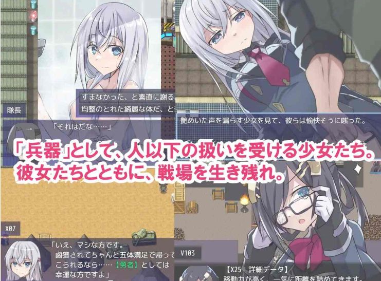 【日系/RPG/AI汉化】性处理用勇者v1.0【共1.3GB】【序号1841】-第3张图片-萌站 【日系/RPG/AI汉化】性处理用勇者v1.0【共1.3GB】【序号1841】-第3张图片-萌站