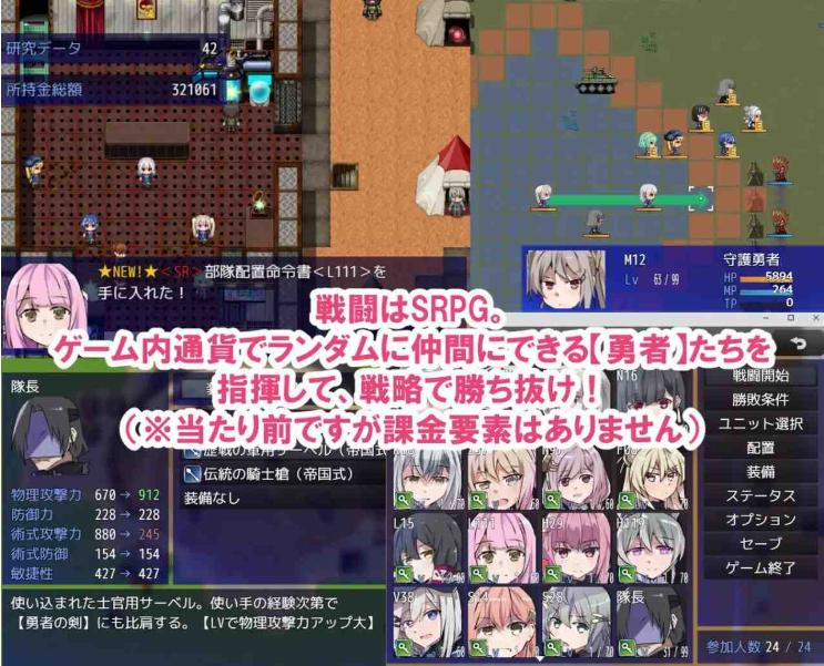 【日系/RPG/AI汉化】性处理用勇者v1.0【共1.3GB】【序号1841】-第9张图片-萌站 【日系/RPG/AI汉化】性处理用勇者v1.0【共1.3GB】【序号1841】-第9张图片-萌站