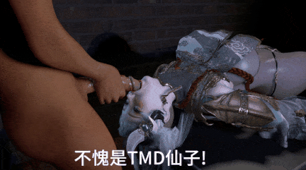[decade] 催眠的申鹤 中文字幕步兵版 2.7G-第8张图片-萌站