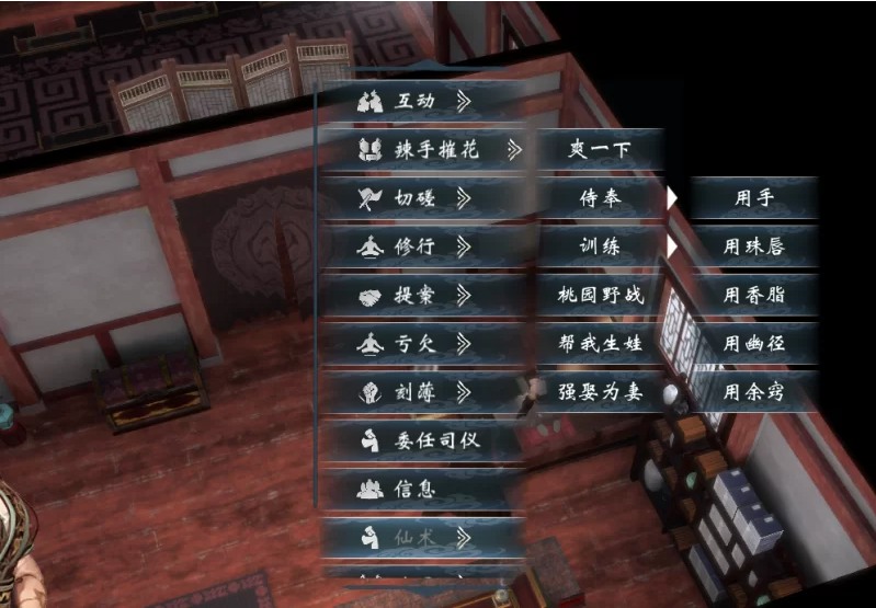 【战略/SLG/中文/绅士/MOD】英雄立志传：三国志 官方中文破解+修改器+大量绅士MOD整合包【4.5G】【序号1843】