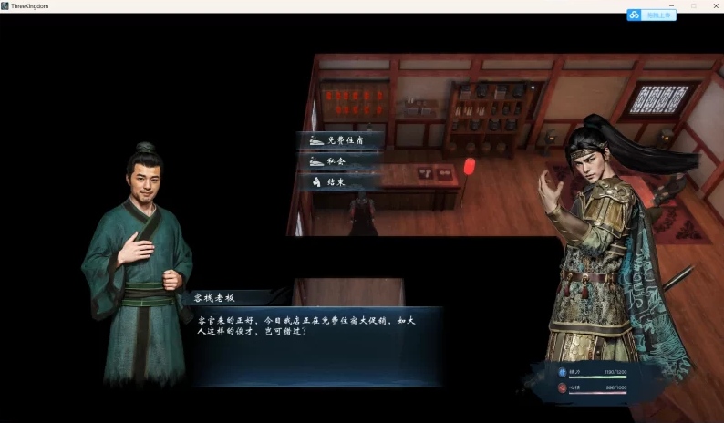 【战略/SLG/中文/绅士/MOD】英雄立志传:三国志 官方中文破解+修改器+大量绅士MOD整合包【4.5G】【序号1843】-第2张图片-萌站 【战略/SLG/中文/绅士/MOD】英雄立志传:三国志 官方中文破解+修改器+大量绅士MOD整合包【4.5G】【序号1843】-第2张图片-萌站