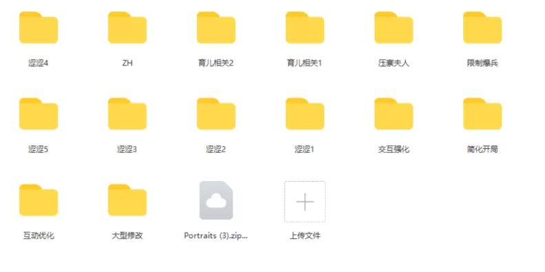 【战略/SLG/中文/绅士/MOD】英雄立志传:三国志 官方中文破解+修改器+大量绅士MOD整合包【4.5G】【序号1843】-第4张图片-萌站 【战略/SLG/中文/绅士/MOD】英雄立志传:三国志 官方中文破解+修改器+大量绅士MOD整合包【4.5G】【序号1843】-第4张图片-萌站