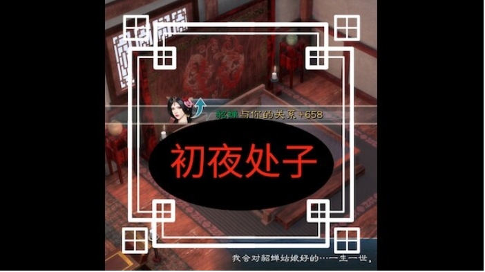 【战略/SLG/中文/绅士/MOD】英雄立志传:三国志 官方中文破解+修改器+大量绅士MOD整合包【4.5G】【序号1843】-第5张图片-萌站 【战略/SLG/中文/绅士/MOD】英雄立志传:三国志 官方中文破解+修改器+大量绅士MOD整合包【4.5G】【序号1843】-第5张图片-萌站