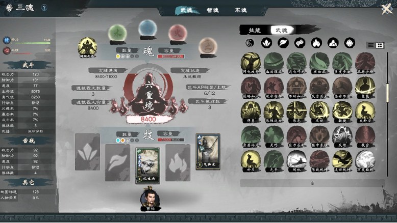 【战略/SLG/中文/绅士/MOD】英雄立志传:三国志 官方中文破解+修改器+大量绅士MOD整合包【4.5G】【序号1843】-第11张图片-萌站 【战略/SLG/中文/绅士/MOD】英雄立志传:三国志 官方中文破解+修改器+大量绅士MOD整合包【4.5G】【序号1843】-第11张图片-萌站