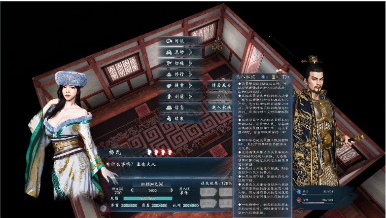 【战略/SLG/中文/绅士/MOD】英雄立志传:三国志 官方中文破解+修改器+大量绅士MOD整合包【4.5G】【序号1843】-第18张图片-萌站 【战略/SLG/中文/绅士/MOD】英雄立志传:三国志 官方中文破解+修改器+大量绅士MOD整合包【4.5G】【序号1843】-第18张图片-萌站