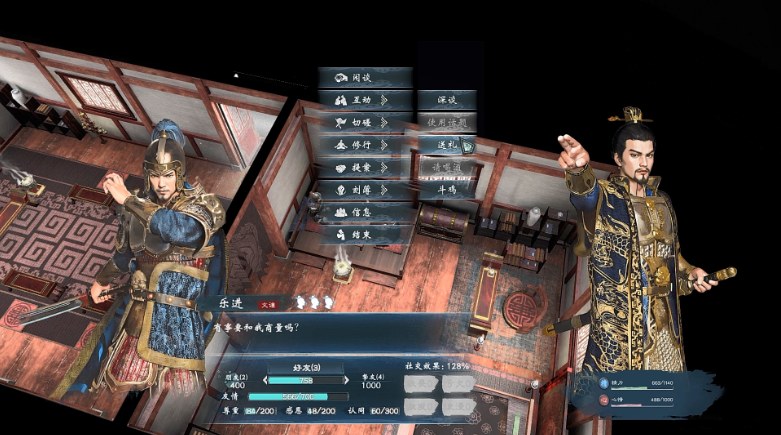 【战略/SLG/中文/绅士/MOD】英雄立志传:三国志 官方中文破解+修改器+大量绅士MOD整合包【4.5G】【序号1843】-第15张图片-萌站 【战略/SLG/中文/绅士/MOD】英雄立志传:三国志 官方中文破解+修改器+大量绅士MOD整合包【4.5G】【序号1843】-第15张图片-萌站