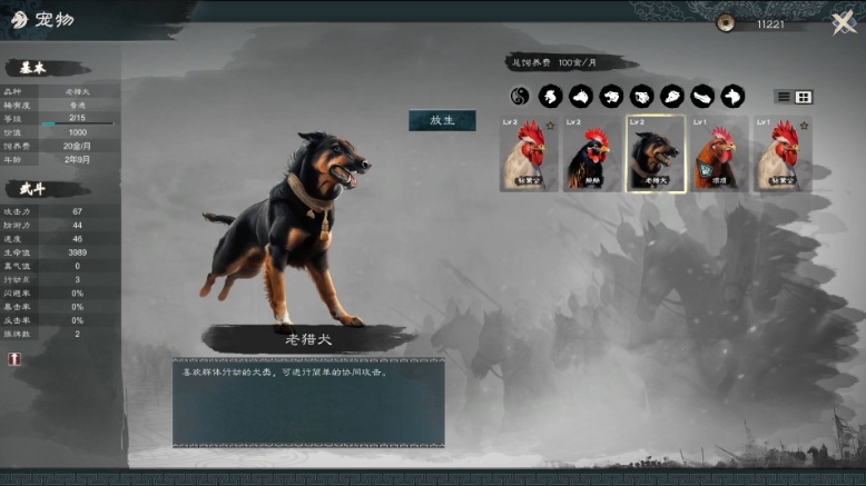 【战略/SLG/中文/绅士/MOD】英雄立志传:三国志 官方中文破解+修改器+大量绅士MOD整合包【4.5G】【序号1843】-第19张图片-萌站 【战略/SLG/中文/绅士/MOD】英雄立志传:三国志 官方中文破解+修改器+大量绅士MOD整合包【4.5G】【序号1843】-第19张图片-萌站