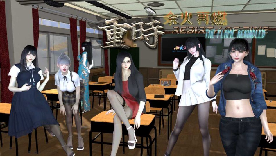 【RPG/大作/官中/动态/无码/PC/安卓joi】重时余火再燃 Rebirth of Time The Flame Rekindled Ver25.06.16 官方中文步兵版【9.25G】【序号1845】-第2张图片-萌站