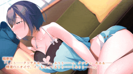 [アパタイト]我替姐姐拔出来~她的妹妹说没办法，绝对会让她做的~里番-第3张图片-萌站