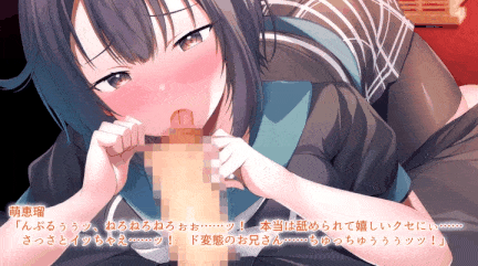 [アパタイト]我替姐姐拔出来~她的妹妹说没办法，绝对会让她做的~里番-第5张图片-萌站