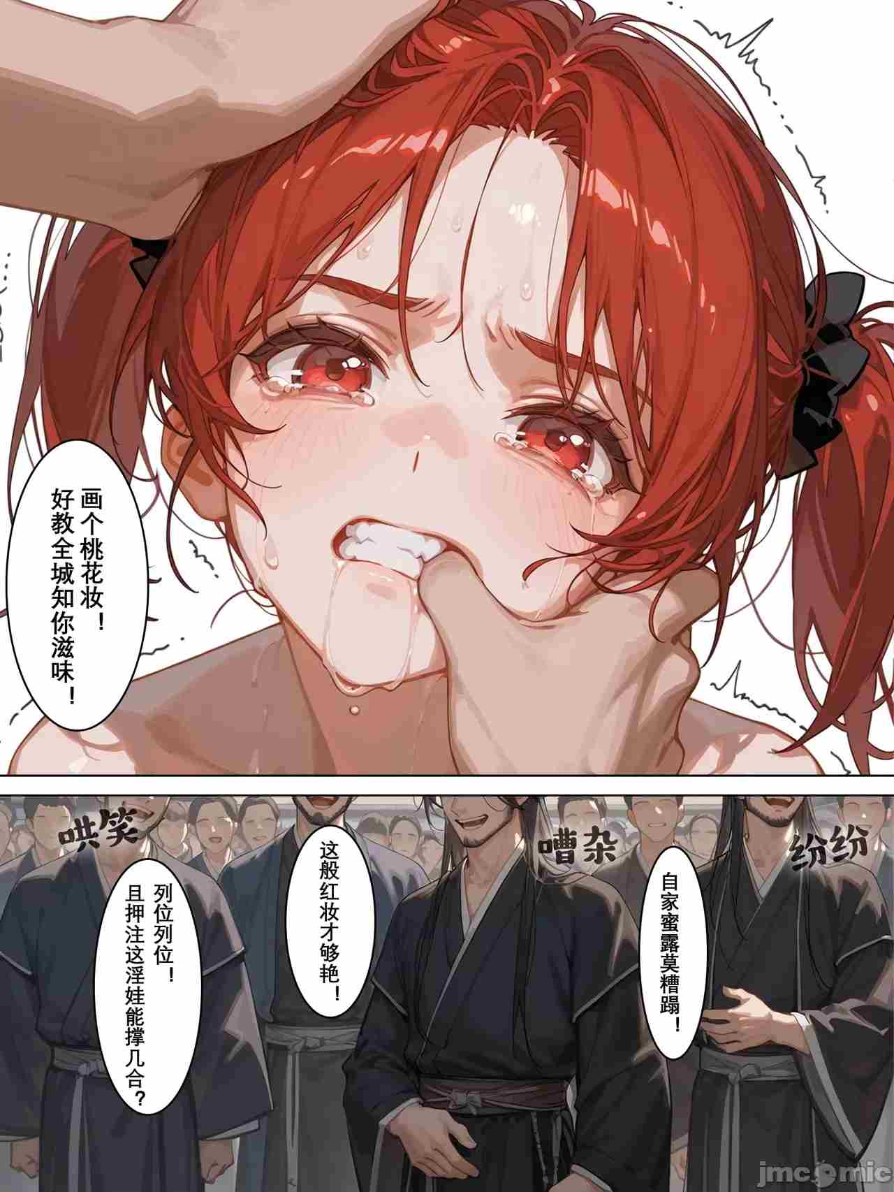 超高质量［落英红凤］-第2张图片-萌站