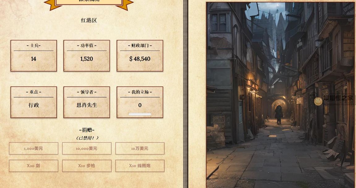 【沙盒/SLG/汉化/NTR】拉纳大师 Masters of Raana Ver0.8.4.4 HTML浏览器汉化【2.69G】【序号1851】-第2张图片-萌站 【沙盒/SLG/汉化/NTR】拉纳大师 Masters of Raana Ver0.8.4.4 HTML浏览器汉化【2.69G】【序号1851】-第2张图片-萌站