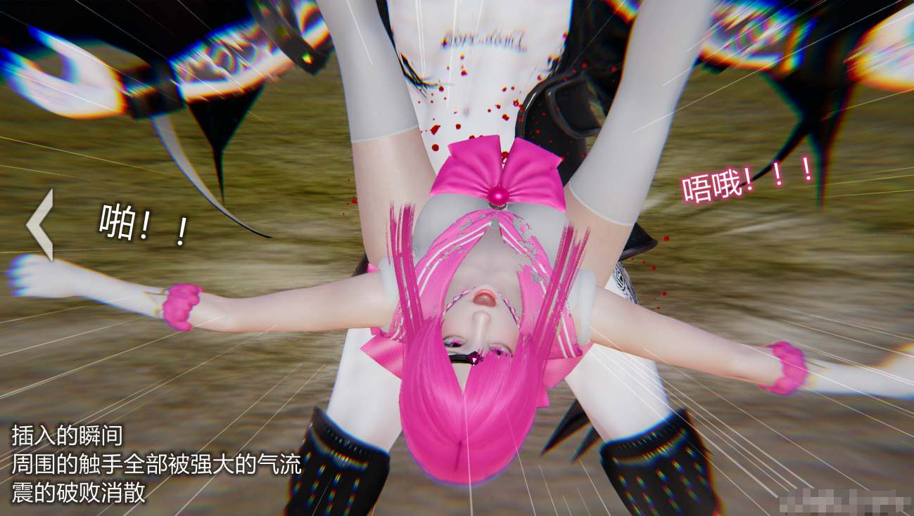 3D漫画 魔堕之欲（完） 3014P