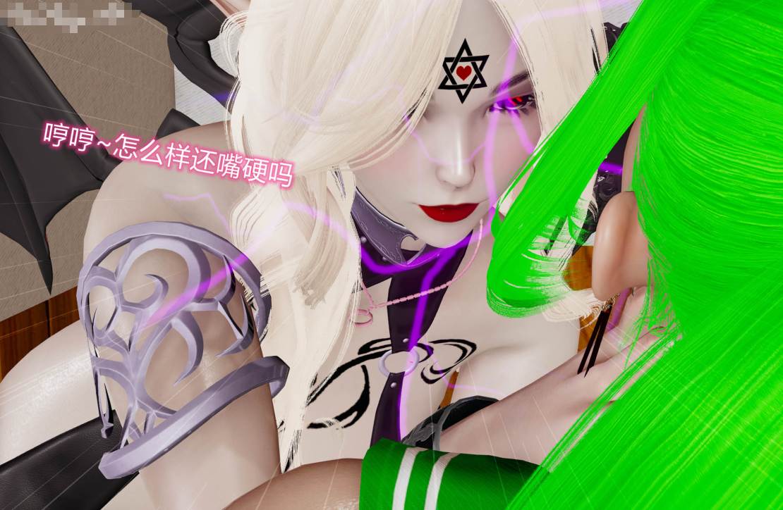 3D漫画 魔堕之欲（完） 3014P-第4张图片-萌站