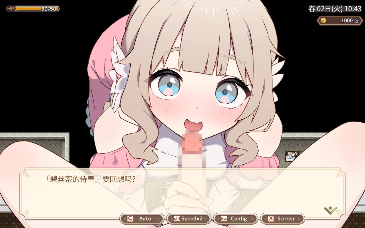 【PC&joi/更新+存档/精品RPG/休闲牧场/姐姐×正太/纯爱】森林之庭～小镇牧场生活~v1.1.0【共735M】【AI内嵌汉化】【原名：フォレスティア～ちいさな町の牧場ライフ～】【2025年06月16日 更新】 
