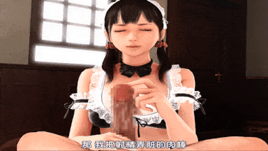 2[KENZsoft] 超★痴女メイド! [中文字幕]-第5张图片-萌站