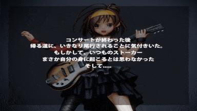 3[tensun3d] 涼宮ハ○ヒの激奏後 レ○プされました