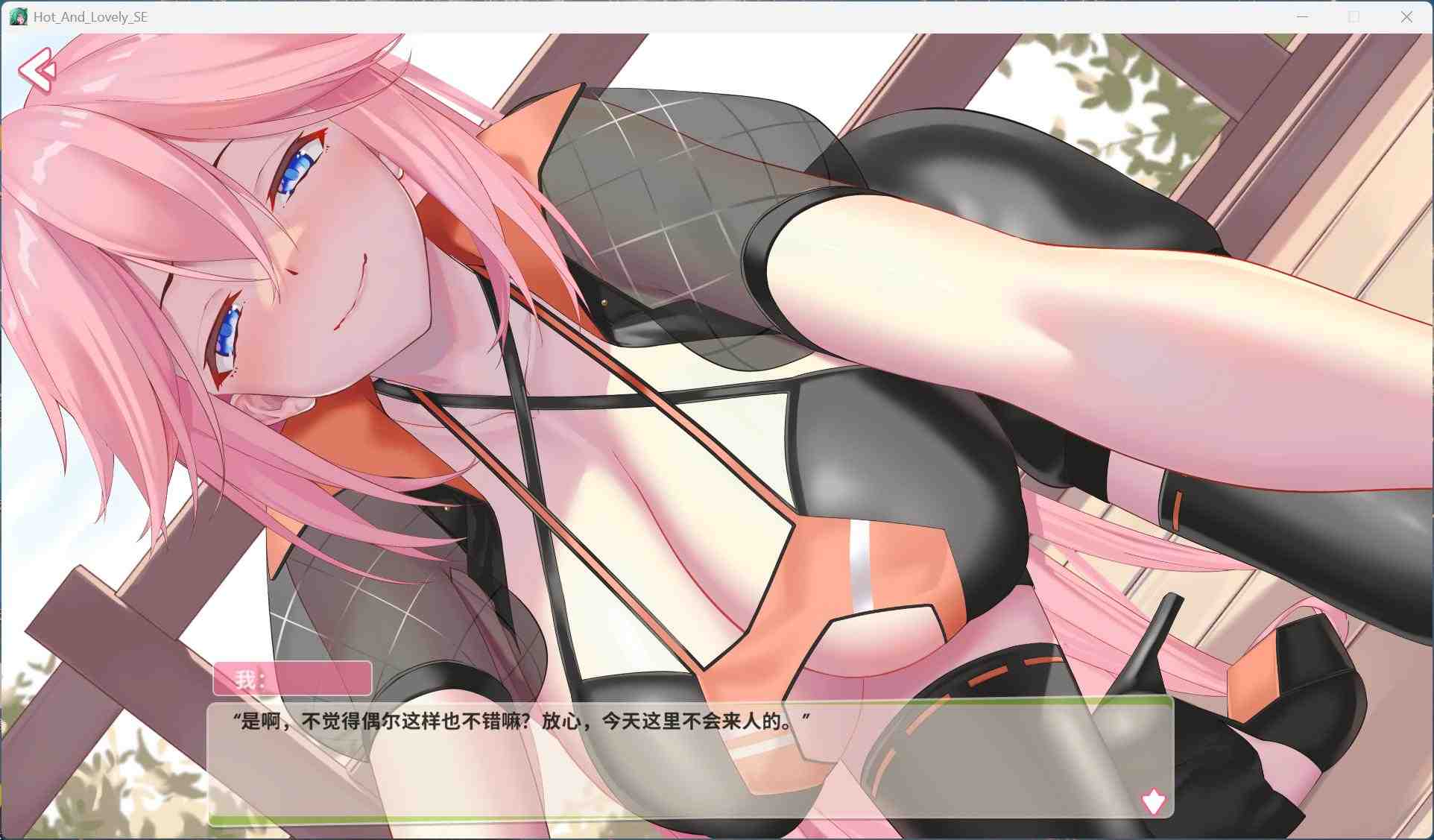 【互动SLG/中文/全动态】性感可爱的银妻们:诱惑 官方中文步兵版+作弊【新作/2.4G】-第3张图片-萌站 【互动SLG/中文/全动态】性感可爱的银妻们:诱惑 官方中文步兵版+作弊【新作/2.4G】-第3张图片-萌站