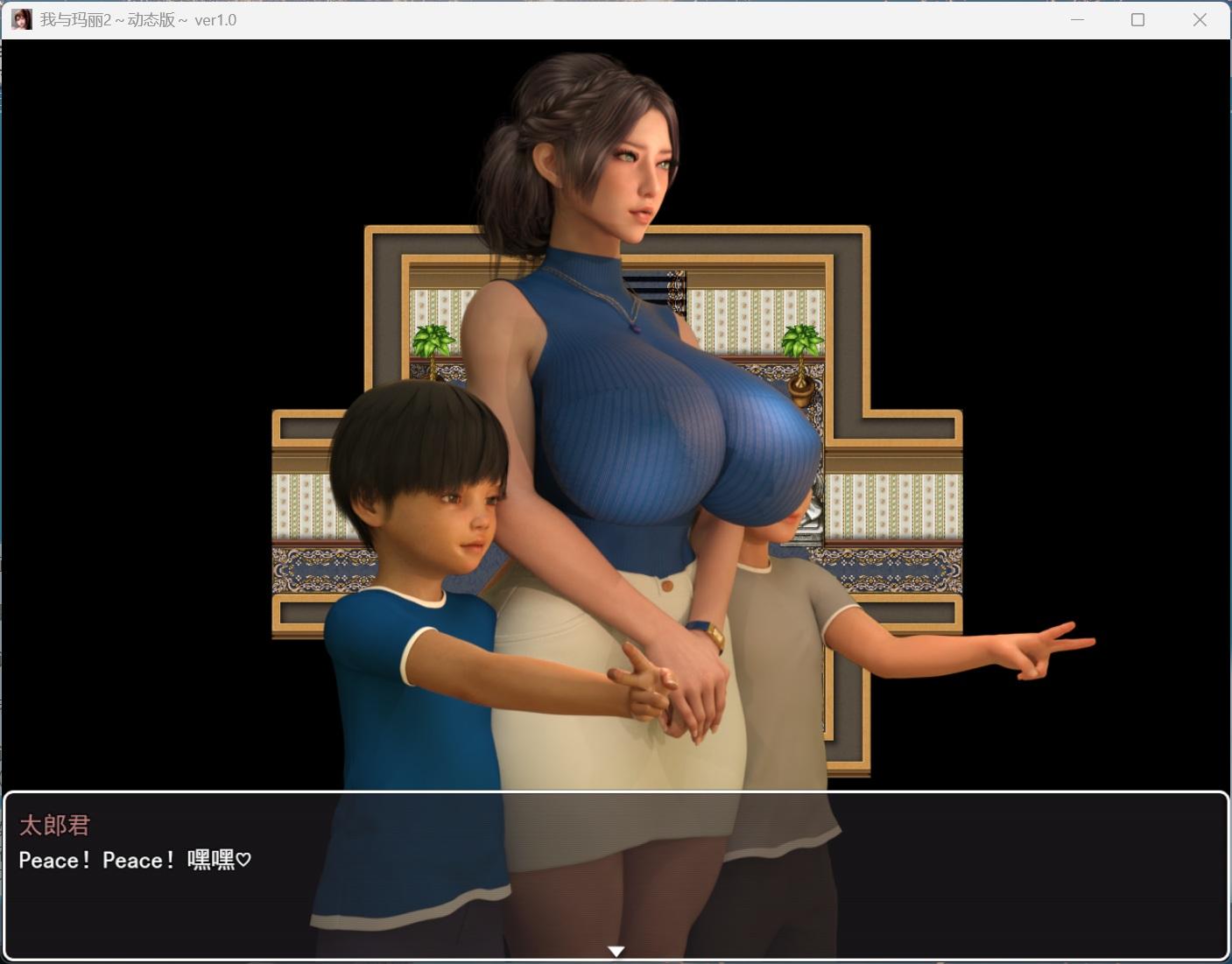 【RPG/汉化/小马大车】我与玛丽2～动态版～AI汉化版【新作/2G】-第3张图片-萌站