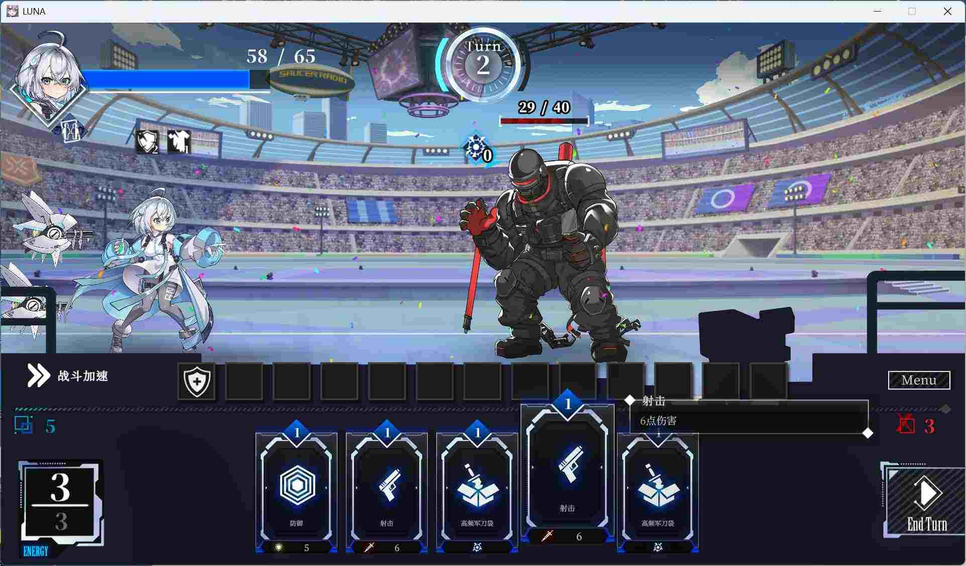【精品SLG/中文/动态】LUNA 官方中文DEMO步兵版【新作/4.9G】