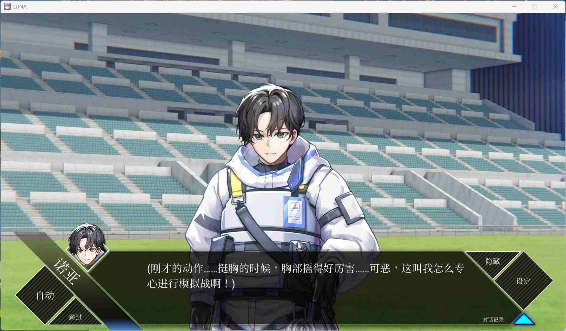 【精品SLG/中文/动态】LUNA 官方中文DEMO步兵版【新作/4.9G】-第5张图片-萌站
