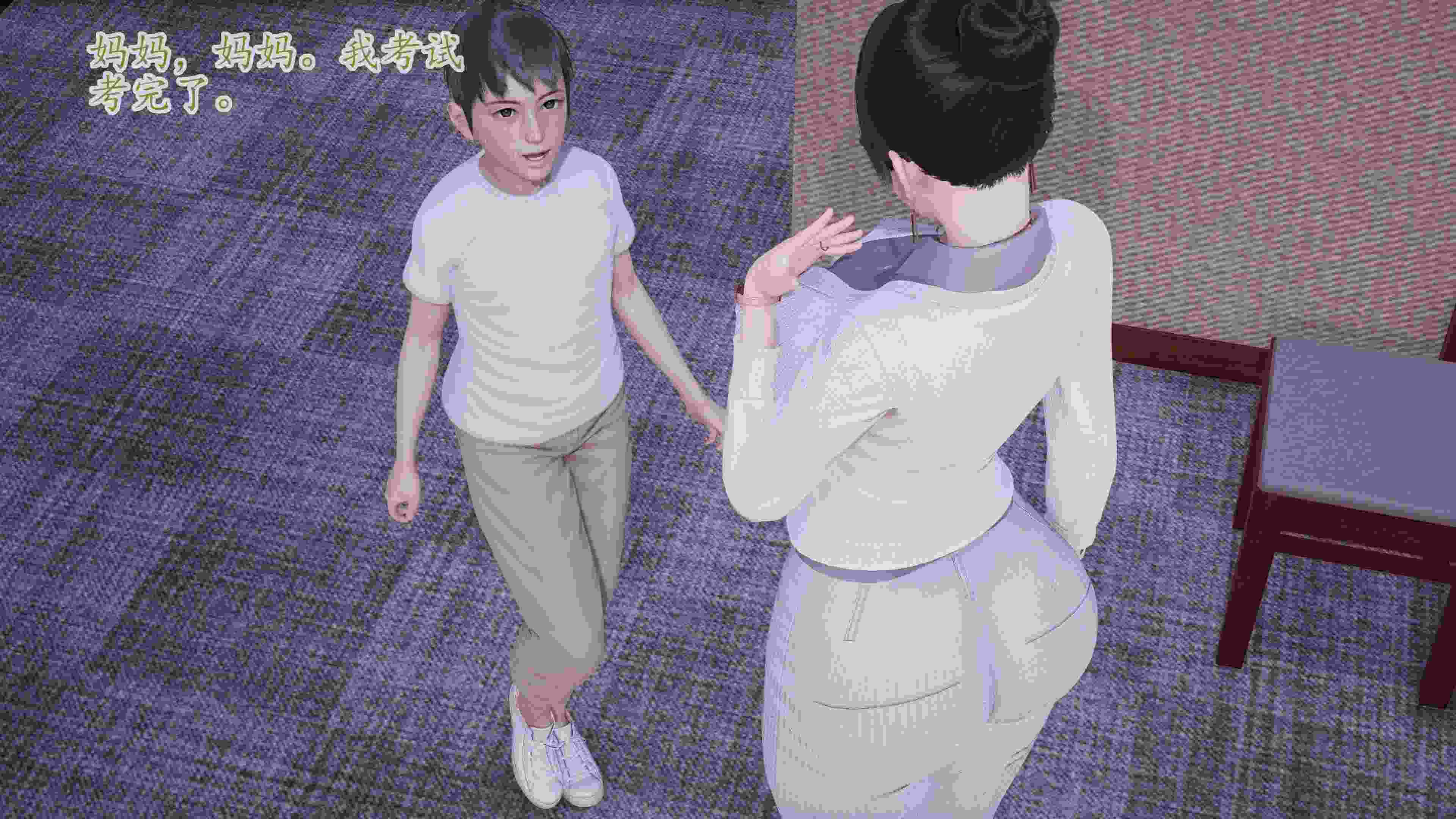 绿毛毛_高贵美丽的妈妈为了教育我成为了妓女_第一部（完结）GY21
