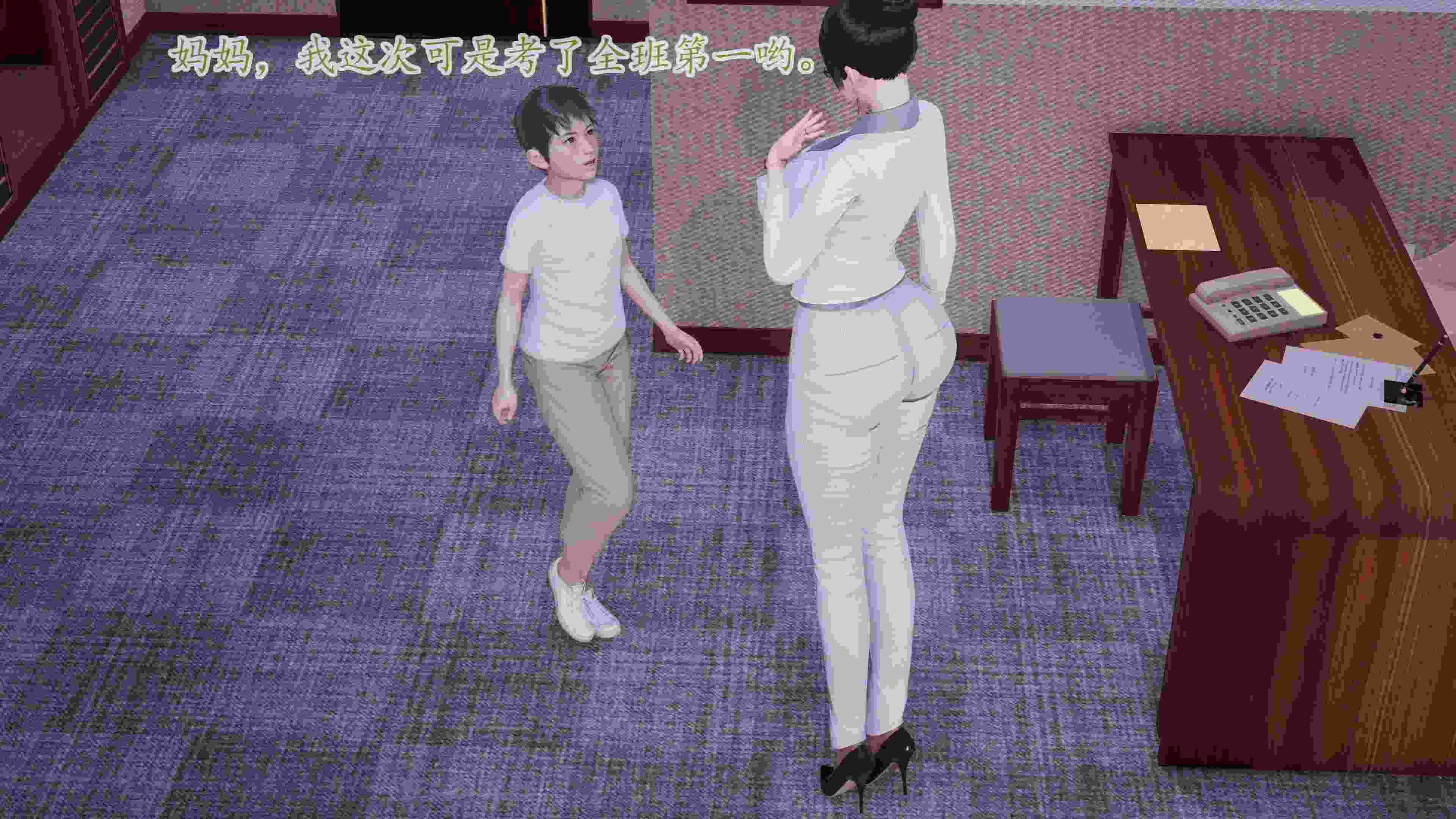 绿毛毛_高贵美丽的妈妈为了教育我成为了妓女_第一部（完结）GY21-第3张图片-萌站