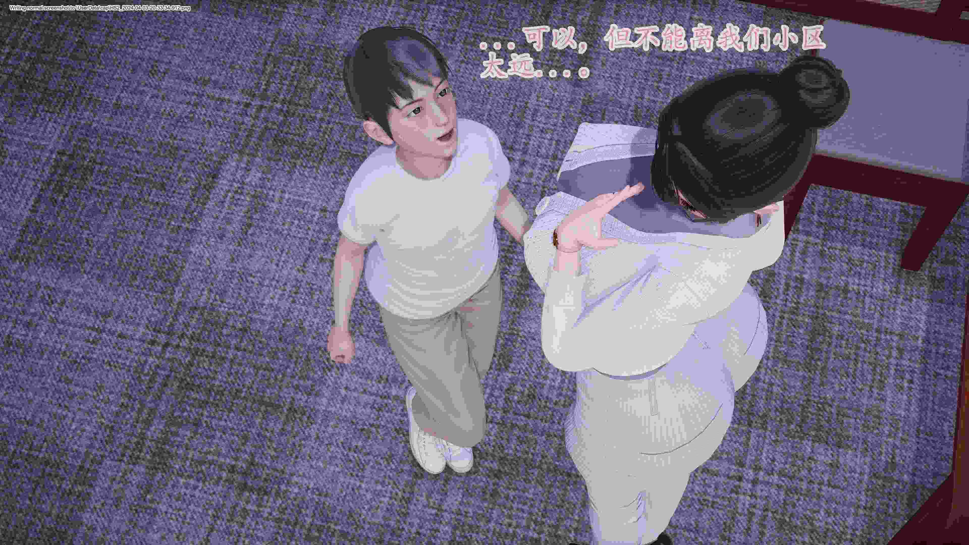 绿毛毛_高贵美丽的妈妈为了教育我成为了妓女_第一部（完结）GY21-第5张图片-萌站