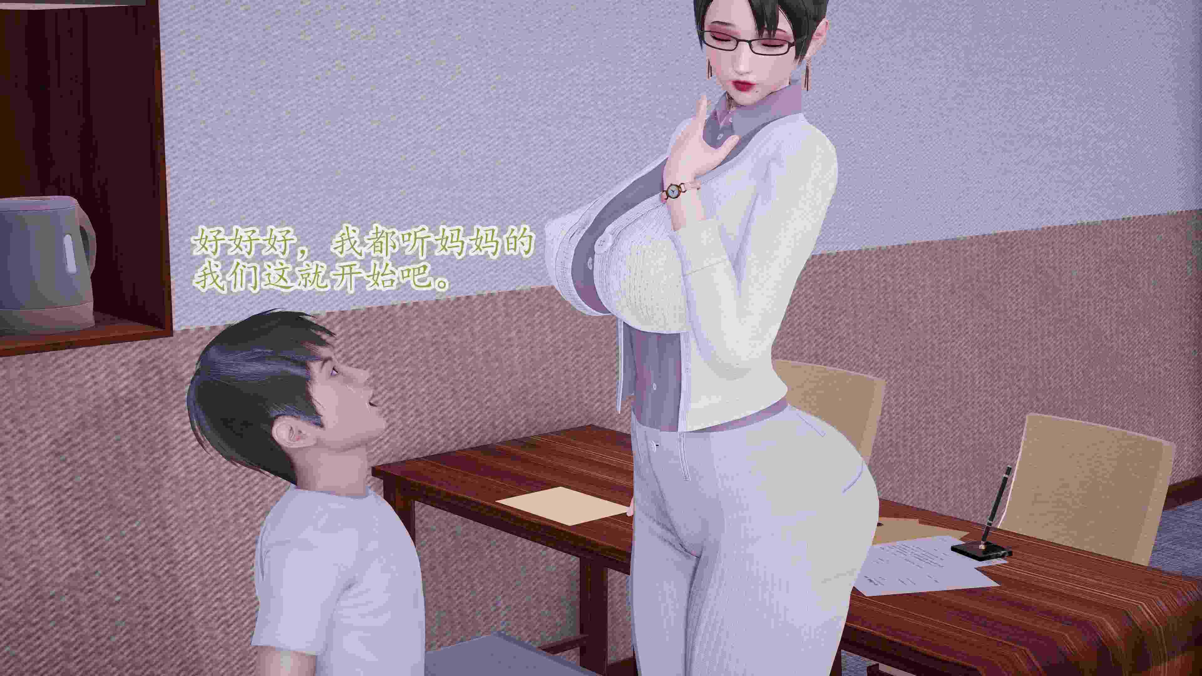 绿毛毛_高贵美丽的妈妈为了教育我成为了妓女_第一部（完结）GY21-第6张图片-萌站