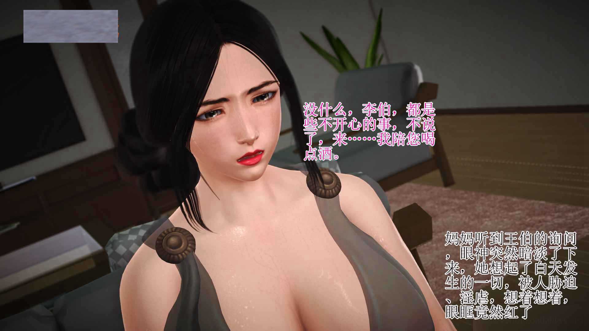 妈妈是怎样堕落的-夏兰篇 1-3GY22