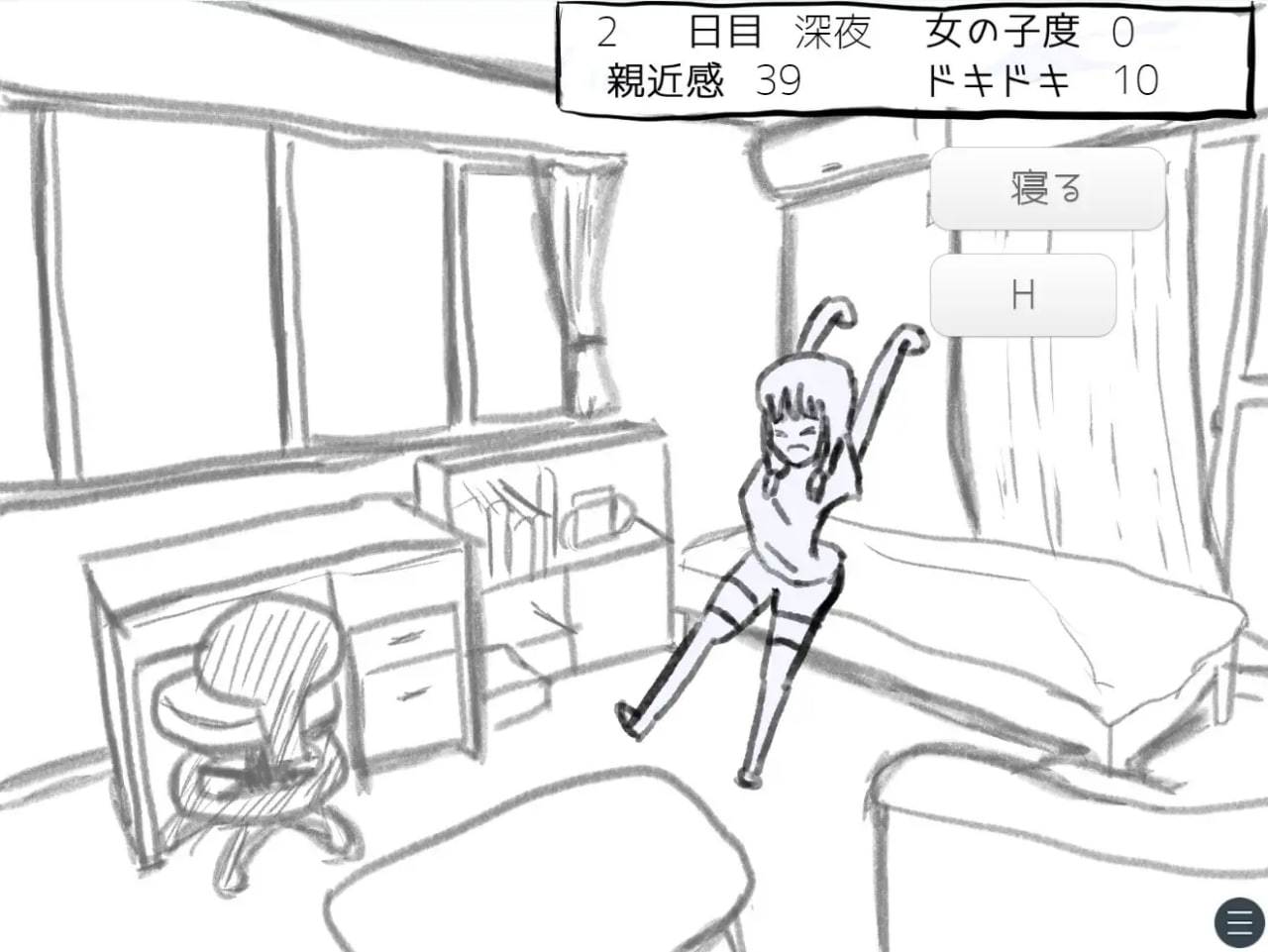✅社团名：#イヌのすみか  ▫️名称：与变成女孩子的昔日好友14天同居模拟 ▫️原名：元親友ちゃんと14日間同棲シミュ ▫️版本：v1.00-第2张图片-萌站