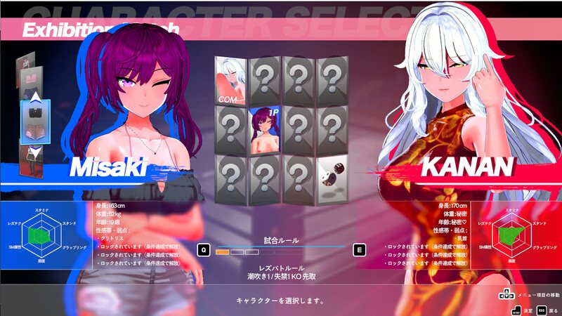 [新官中]【格斗FTG/3D作品/全动态/官中】百合对决！（レズバト！）Vα0.12a 官方中文 [3.50G]-第4张图片-萌站