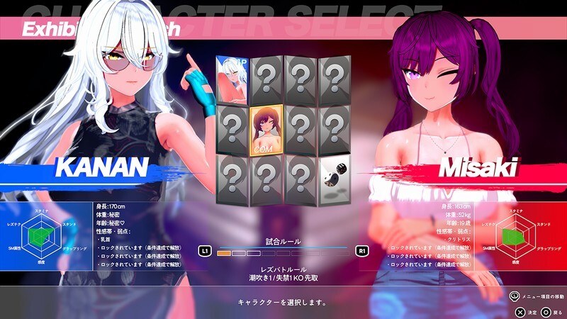 [新官中]【格斗FTG/3D作品/全动态/官中】百合对决！（レズバト！）Vα0.12a 官方中文 [3.50G]-第9张图片-萌站