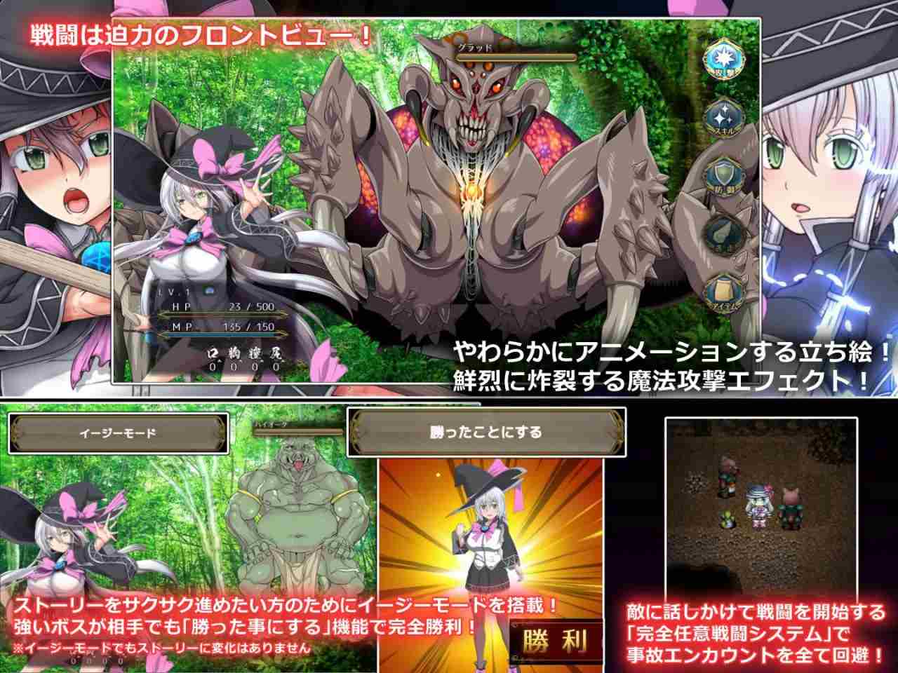 ✅社团名：#ONEONE1 ▫️名称：エクリプスの魔女 ▫️原名：黯蚀之魔女 ▫️版本：v1.0.1-第8张图片-萌站
