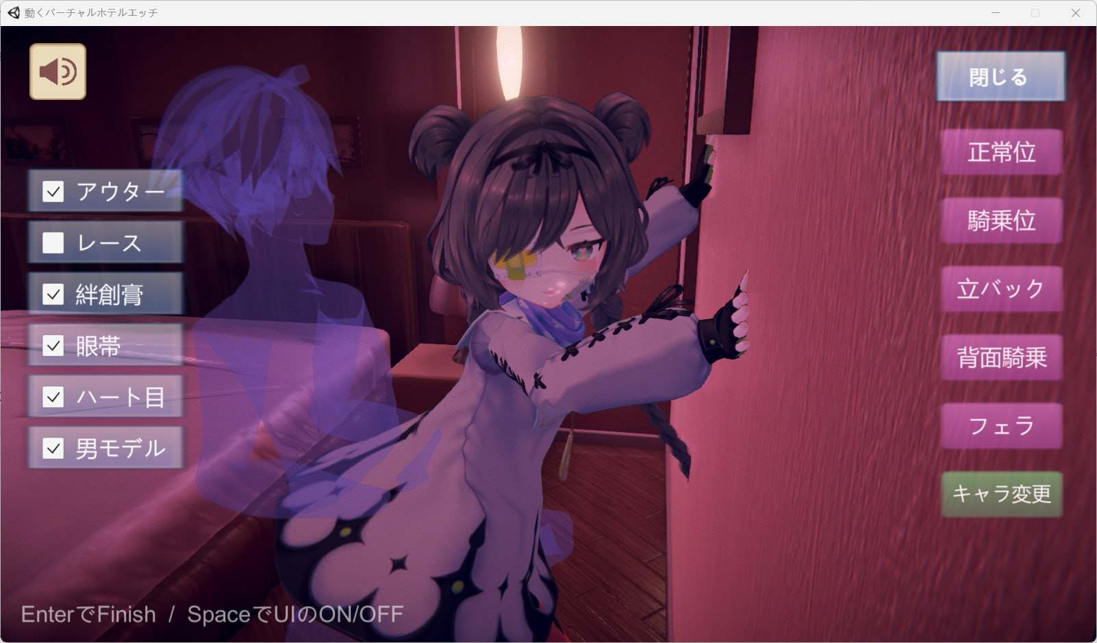 [SLG]虚拟酒店的互动体验/動くバーチャルホテルエッチ-第3张图片-萌站
