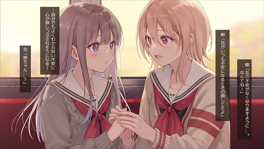 【ADV/官中】早咲きのくろゆり+全DLC  #早咲きのくろゆり+全DLC-第2张图片-萌站